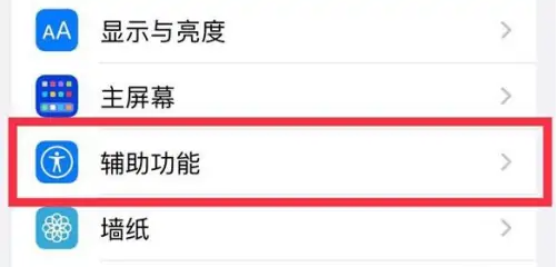 苹果14pro屏幕尺寸及刷新率介绍-第5张图片-9158手机教程网