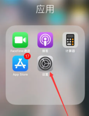 苹果14pro屏幕尺寸及刷新率介绍-第4张图片-9158手机教程网