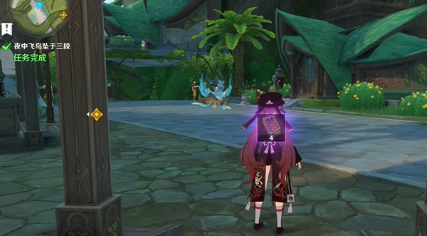 原神夜中飞鸟坠于三段怎么做-第6张图片-9158手机教程网