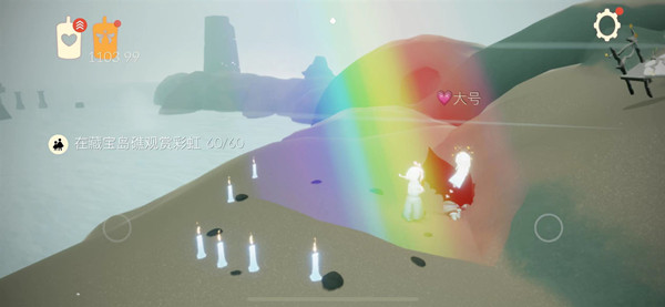 光遇藏宝岛礁观赏彩虹任务怎么做-第5张图片-9158手机教程网