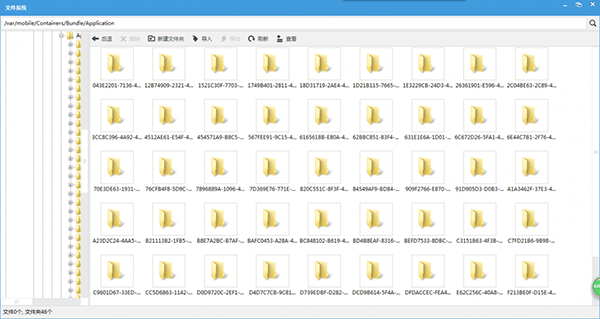 iPhone手动替换微信铃声图文教程-第1张图片-9158手机教程网