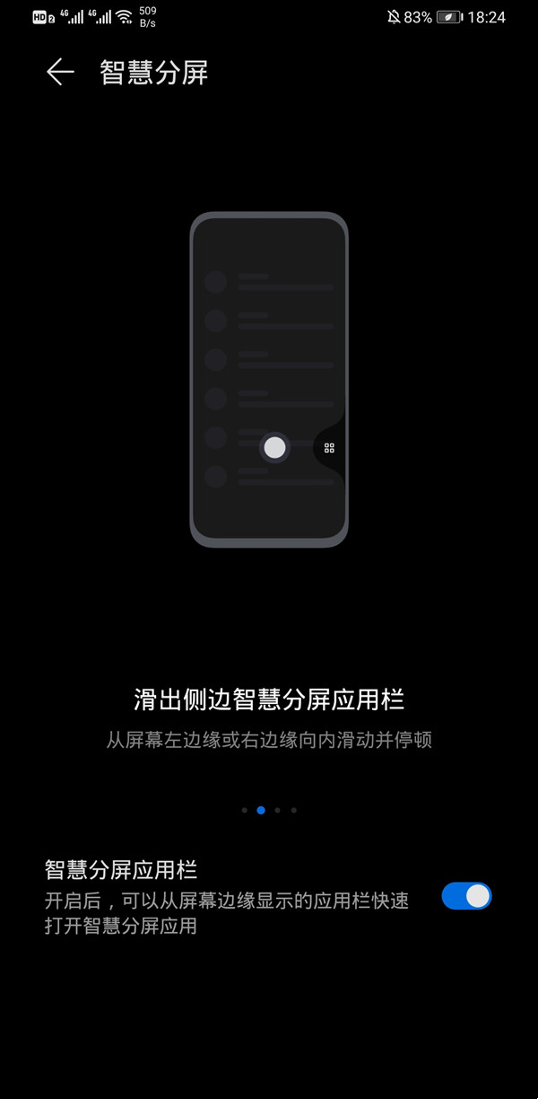 荣耀x40怎么分屏-第3张图片-9158手机教程网