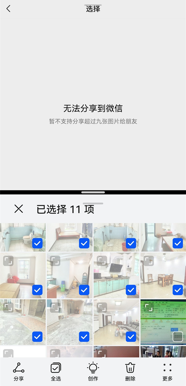 荣耀x40怎么分屏-第2张图片-9158手机教程网