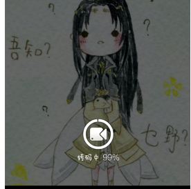 秒拍视频分享到微信/QQ空间方法-第3张图片-9158手机教程网