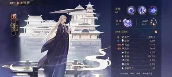 花亦山心之月珍宝归处答案是什么-第1张图片-9158手机教程网