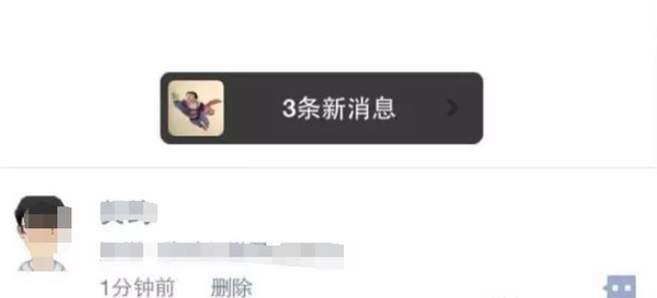 微信朋友圈发空白内容方法-第4张图片-9158手机教程网 微信朋友圈发空白内容方法-第4张图片-9158手机教程网