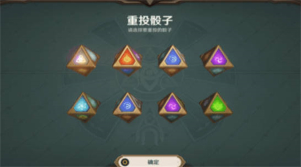 原神七圣召唤对局怎么打-第2张图片-9158手机教程网