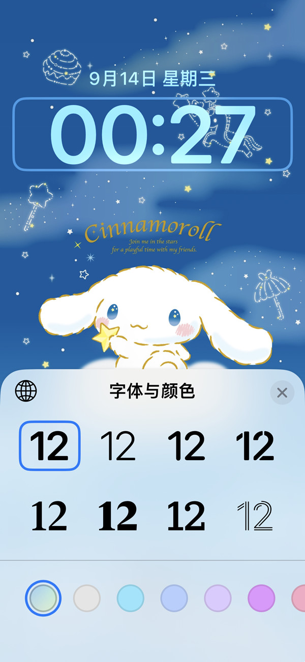 ios16熄灭屏幕显示开关设置教程-第5张图片-9158手机教程网
