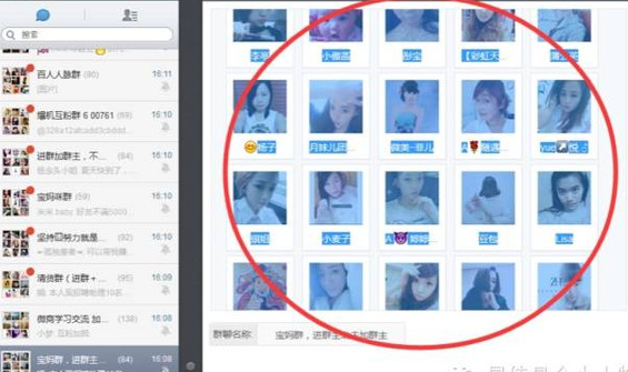 微信群怎么@所有人-第2张图片-9158手机教程网 微信群怎么@所有人-第2张图片-9158手机教程网