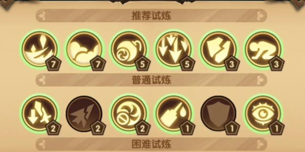 剑与远征哭嚎荒漠怎么过-第3张图片-9158手机教程网