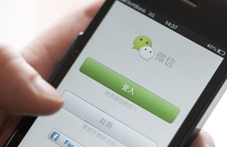 微信群在哪里找-第1张图片-9158手机教程网