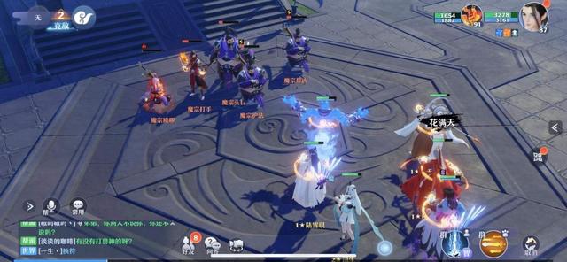 梦幻新诛仙天书系统是什么-第5张图片-9158手机教程网 梦幻新诛仙天书系统是什么-第5张图片-9158手机教程网