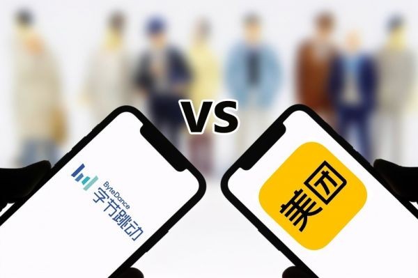 美团APP什么时候推出短视频-第2张图片-9158手机教程网