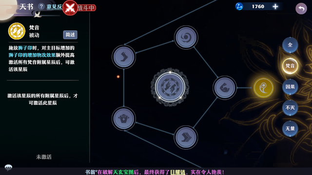 梦幻新诛仙天命之战阵容推荐-第5张图片-9158手机教程网 梦幻新诛仙天命之战阵容推荐-第5张图片-9158手机教程网