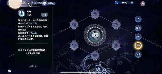 梦幻新诛仙天命之战阵容推荐-第3张图片-9158手机教程网 梦幻新诛仙天命之战阵容推荐-第3张图片-9158手机教程网