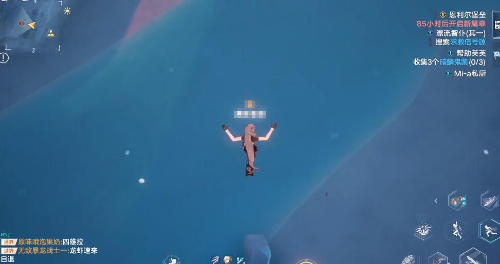 幻塔淹死50次成就怎么做-第3张图片-9158手机教程网