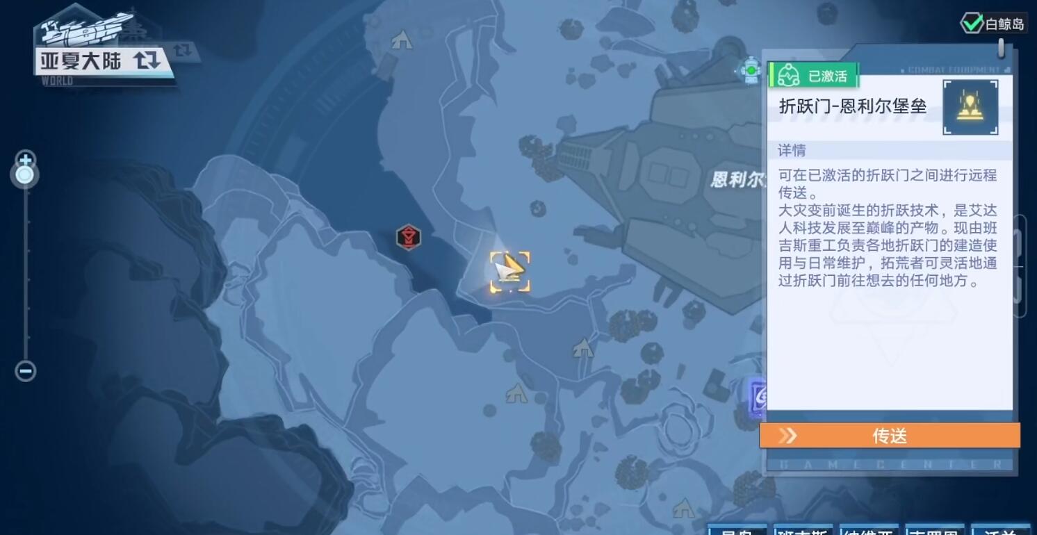 幻塔淹死50次成就怎么做-第2张图片-9158手机教程网