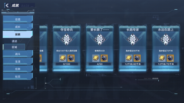 幻塔淹死50次成就怎么做-第1张图片-9158手机教程网