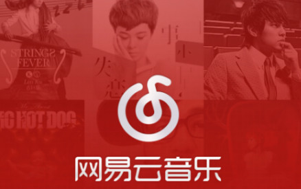 网易云音乐一起听歌能听到对方说话吗-第1张图片-9158手机教程网