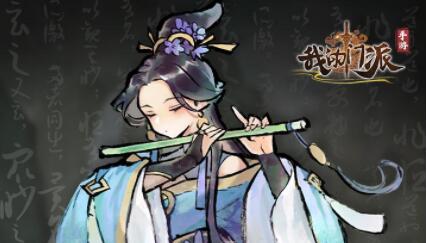 我的门派哪个法器最强-第1张图片-9158手机教程网 我的门派哪个法器最强-第1张图片-9158手机教程网