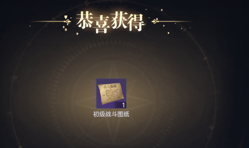 黎明之海血腥玛丽怎么用-第5张图片-9158手机教程网 黎明之海血腥玛丽怎么用-第5张图片-9158手机教程网