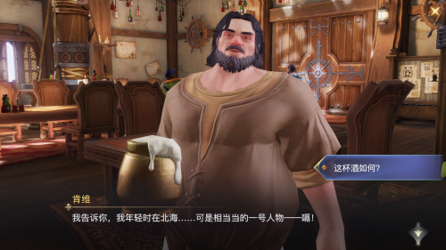 黎明之海血腥玛丽怎么用-第3张图片-9158手机教程网 黎明之海血腥玛丽怎么用-第3张图片-9158手机教程网