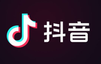 抖音视频怎么去掉水印-第1张图片-9158手机教程网