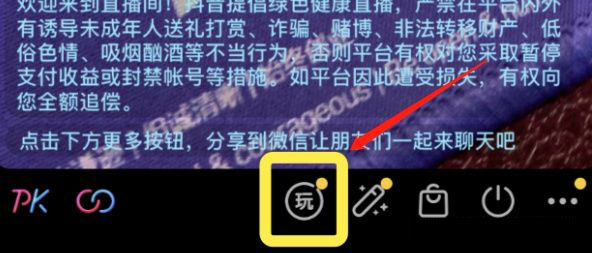 直播“福袋”怎么设置-第1张图片-9158手机教程网 直播“福袋”怎么设置-第1张图片-9158手机教程网