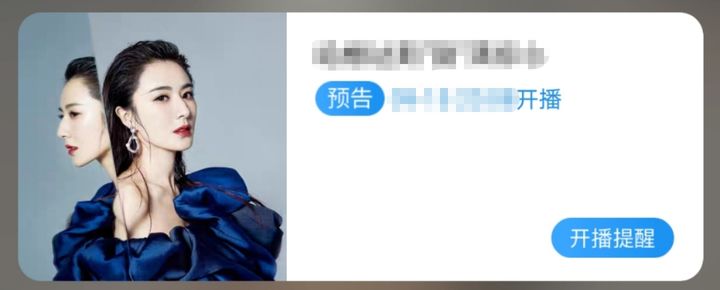 直播带货前的准备工作-第1张图片-9158手机教程网