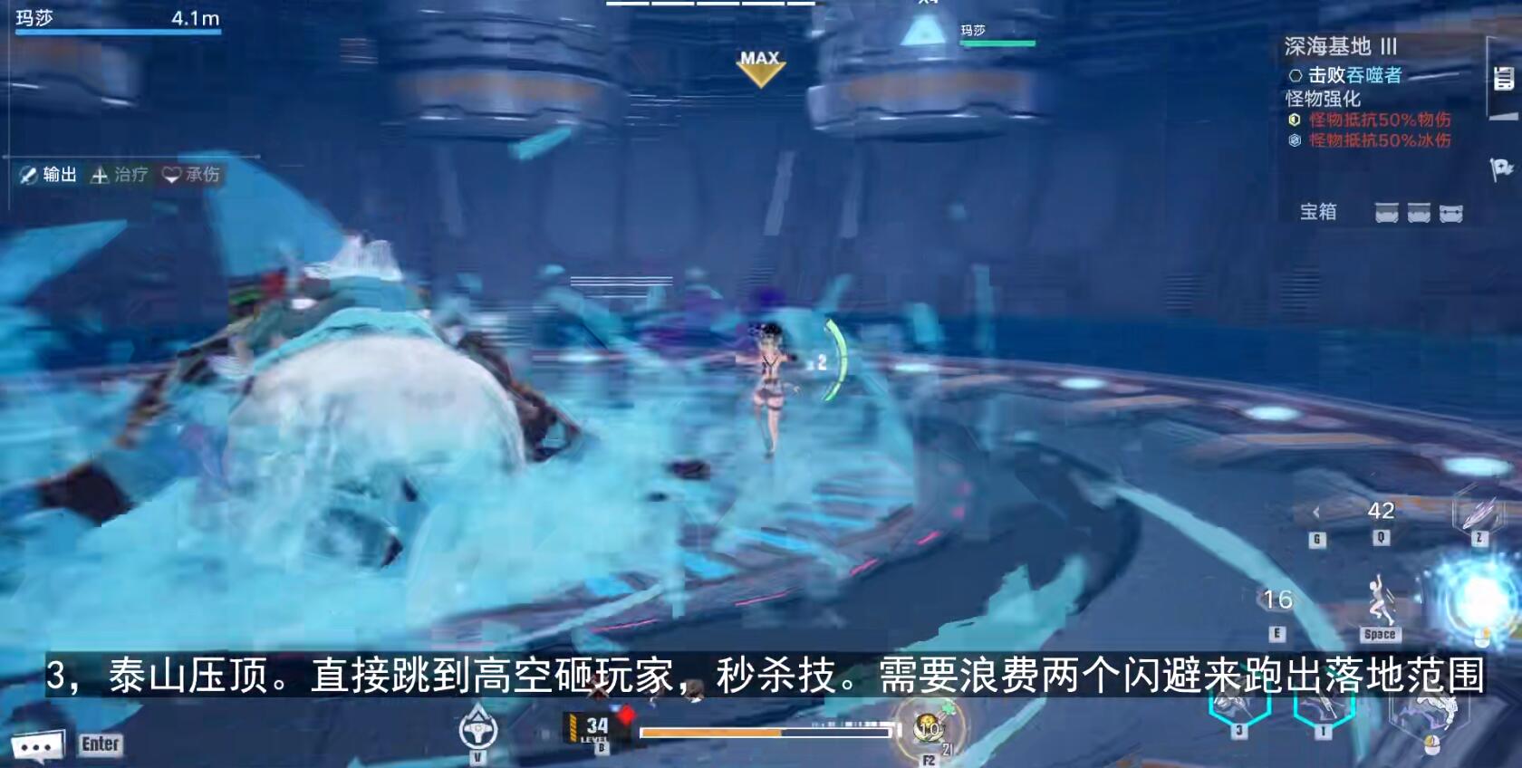 幻塔深海基地联机本攻略-第3张图片-9158手机教程网