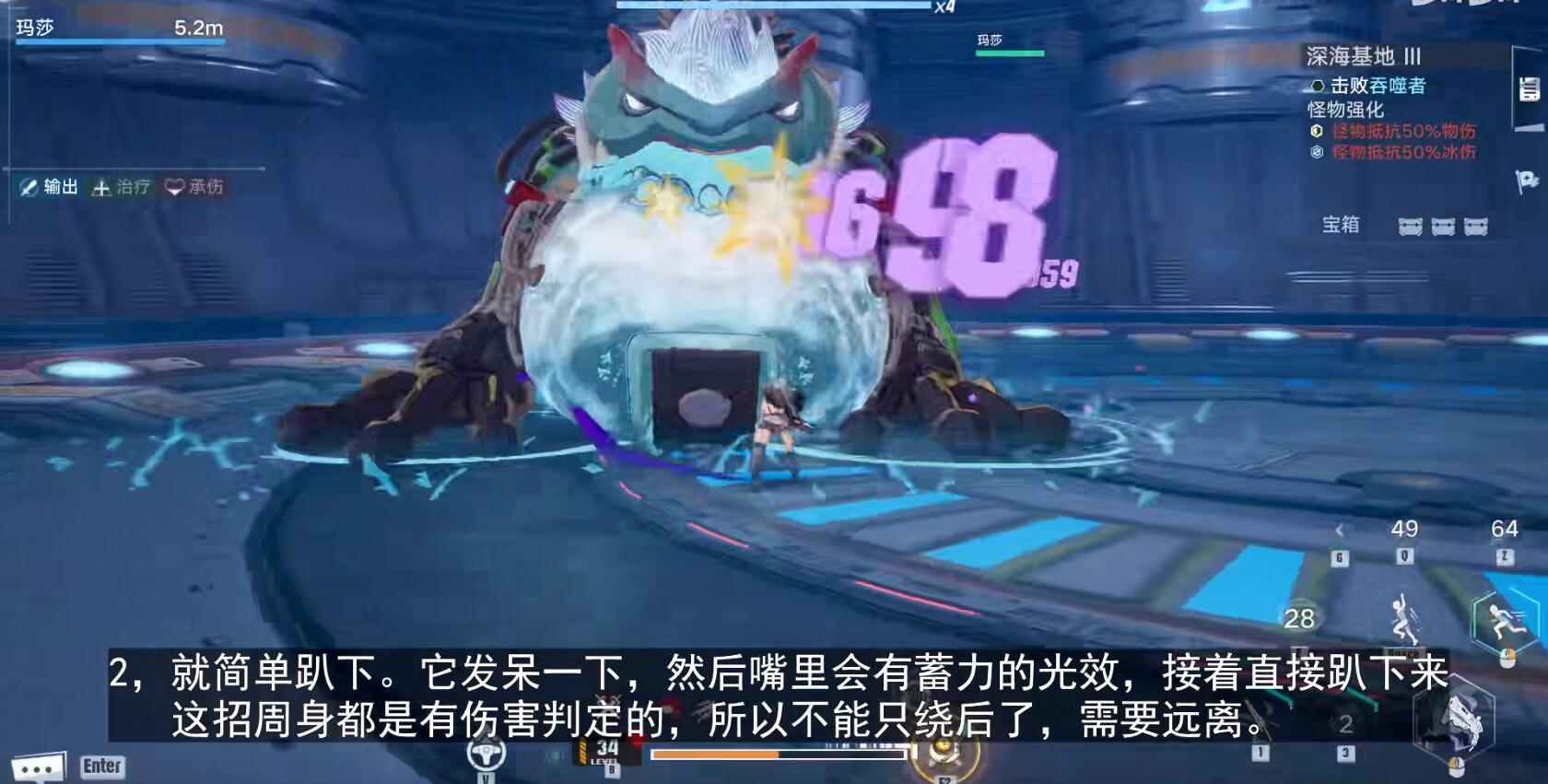 幻塔深海基地联机本攻略-第2张图片-9158手机教程网