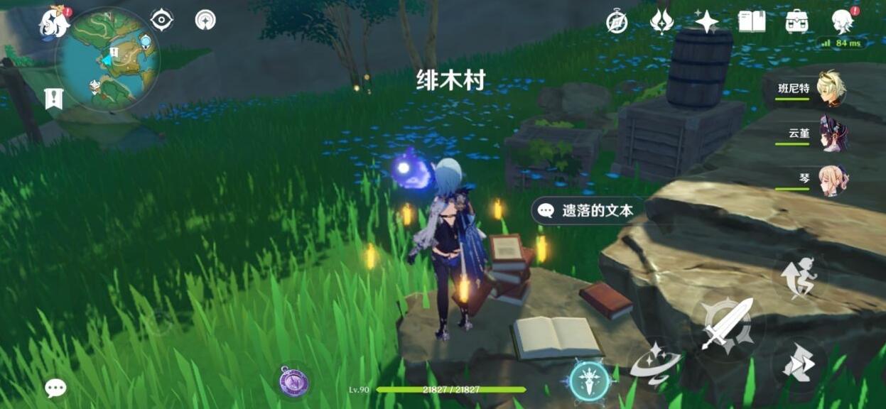 原神遗落的文本任务怎么做-第4张图片-9158手机教程网 原神遗落的文本任务怎么做-第4张图片-9158手机教程网