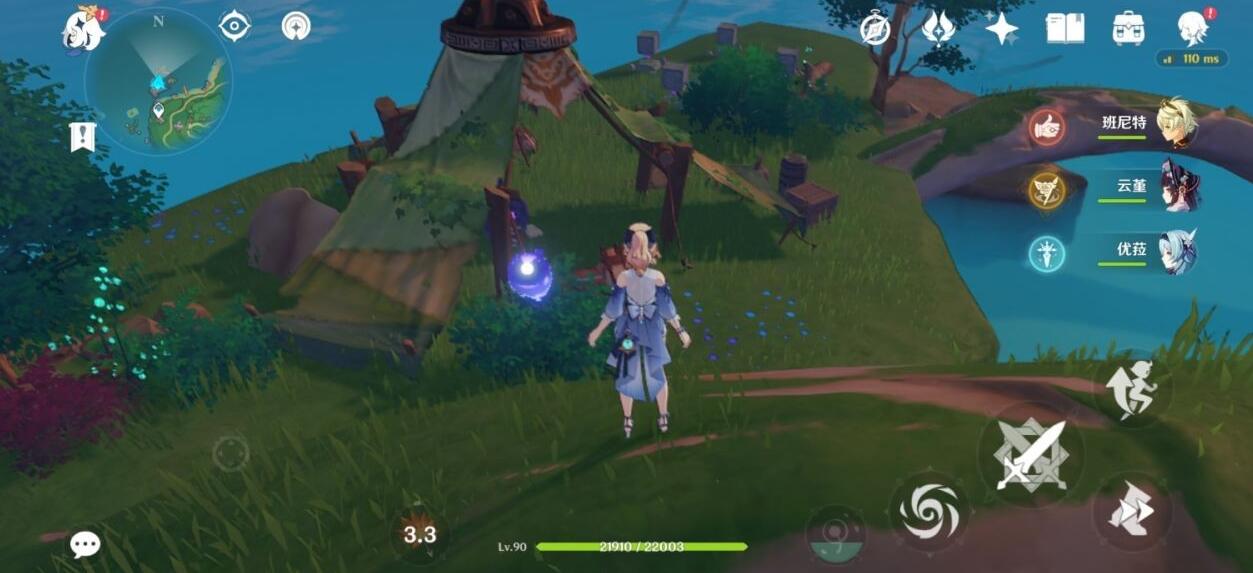 原神遗落的文本任务怎么做-第5张图片-9158手机教程网 原神遗落的文本任务怎么做-第5张图片-9158手机教程网