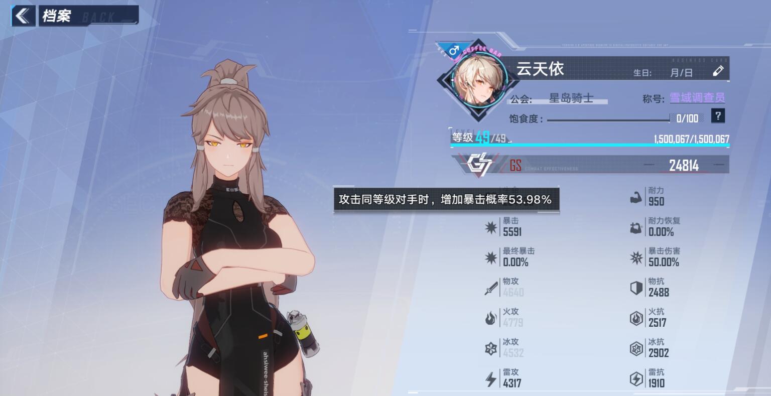 幻塔全装备随机属性词条-第5张图片-9158手机教程网 幻塔全装备随机属性词条-第5张图片-9158手机教程网