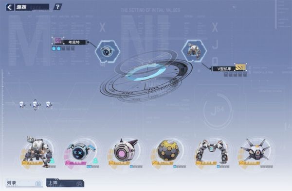 幻塔猎首活动急冻机甲怎么打-第1张图片-9158手机教程网 幻塔猎首活动急冻机甲怎么打-第1张图片-9158手机教程网