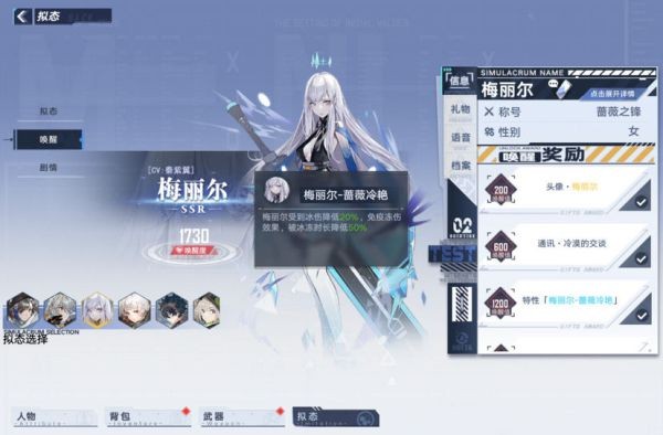 幻塔猎首活动急冻机甲怎么打-第2张图片-9158手机教程网 幻塔猎首活动急冻机甲怎么打-第2张图片-9158手机教程网