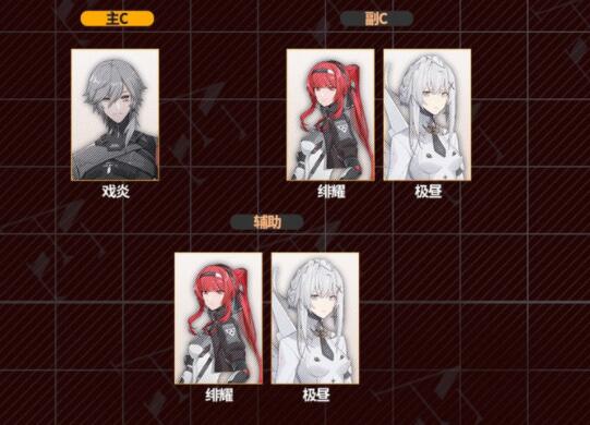 战双帕弥什阵容推荐-第2张图片-9158手机教程网