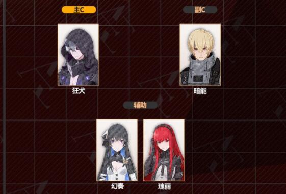 战双帕弥什阵容推荐-第1张图片-9158手机教程网