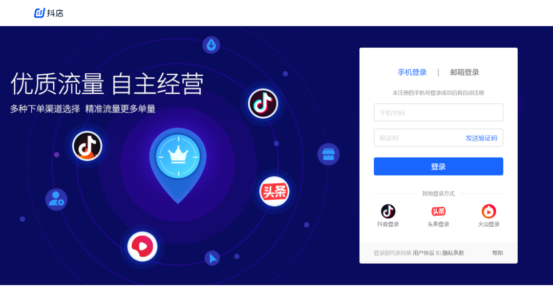 抖音0粉丝怎么开通橱窗-第1张图片-9158手机教程网