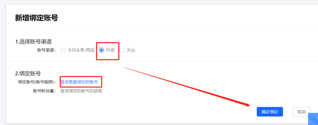 抖音0粉丝怎么开通橱窗-第3张图片-9158手机教程网