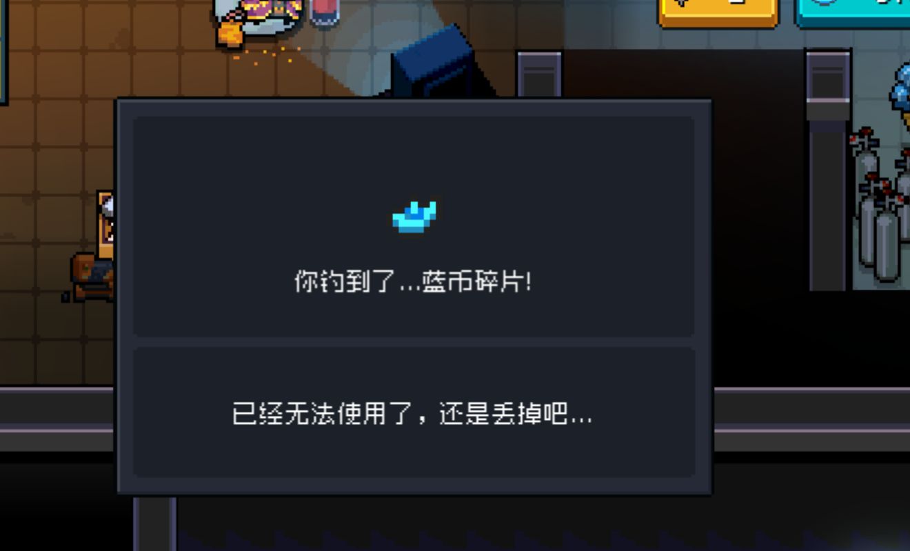 元气骑士爱护环境成就完成条件-第3张图片-9158手机教程网