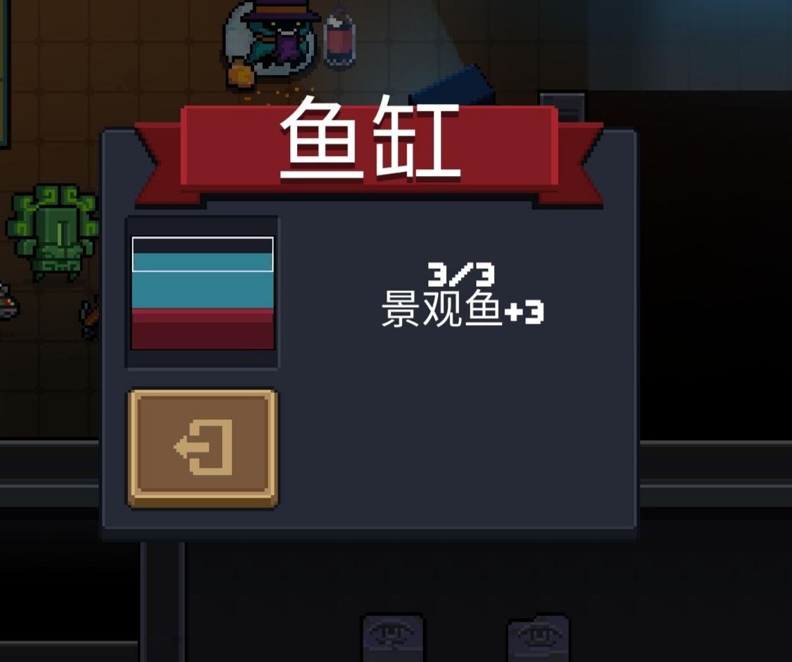 元气骑士爱护环境成就完成条件-第2张图片-9158手机教程网