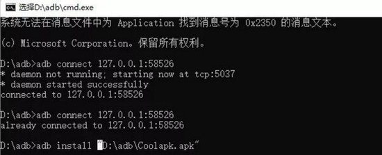 win11怎么安装安卓子系统-第3张图片-9158手机教程网