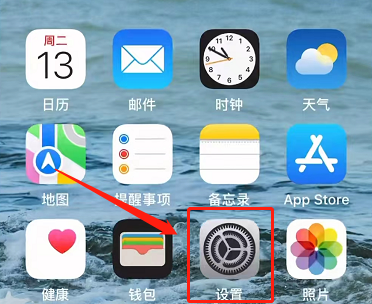 ios16怎样开启原彩显示-第1张图片-9158手机教程网