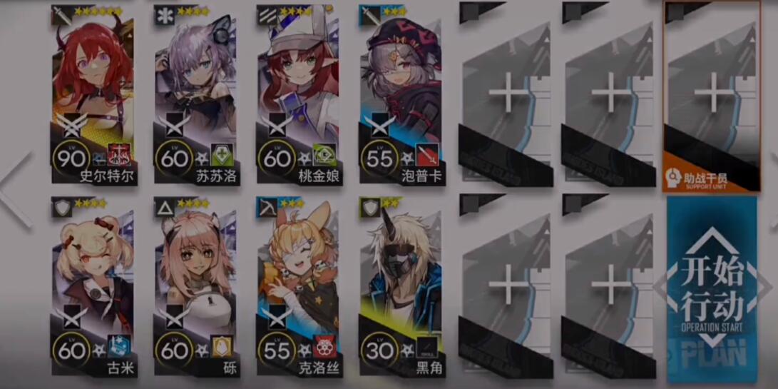 明日方舟画中人WREX8攻略-第1张图片-9158手机教程网