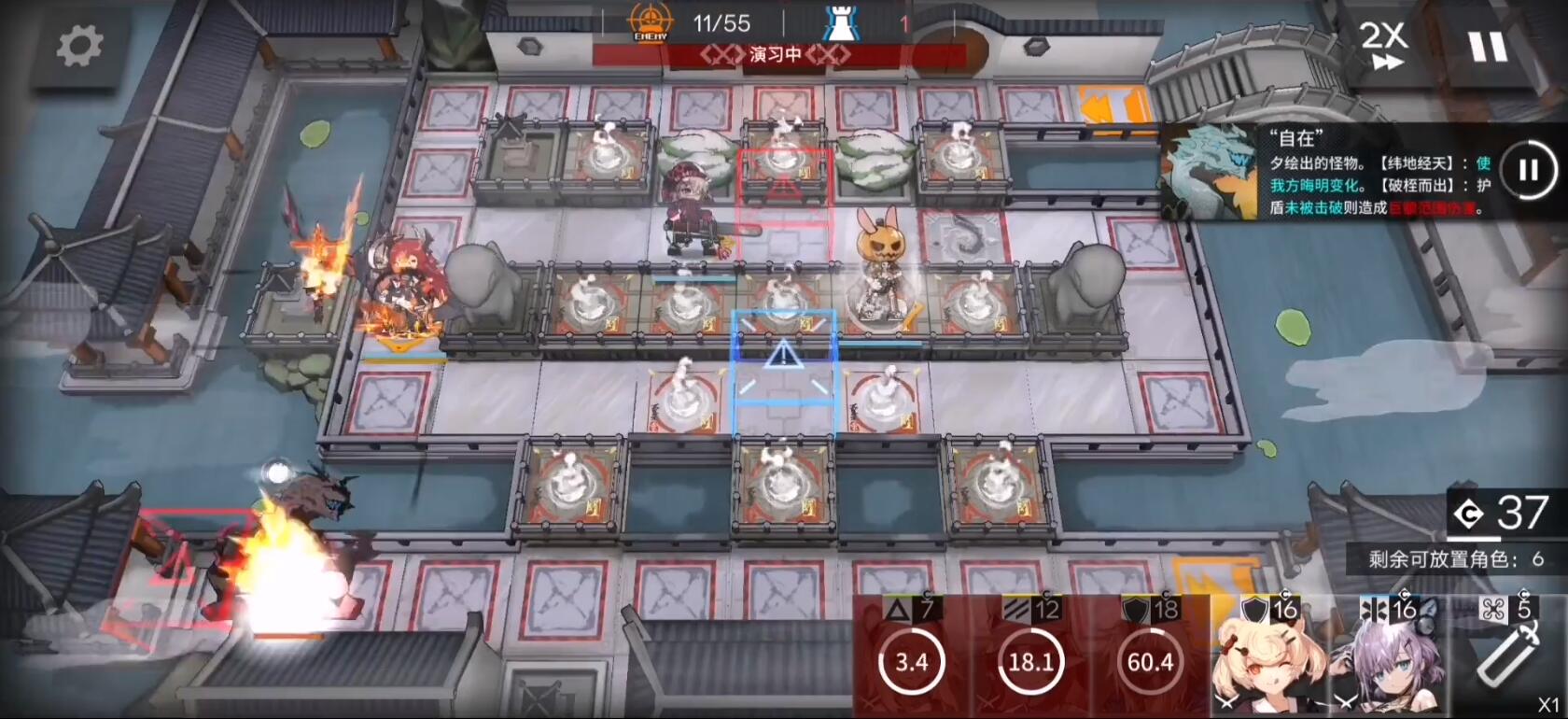 明日方舟画中人WREX8攻略-第5张图片-9158手机教程网