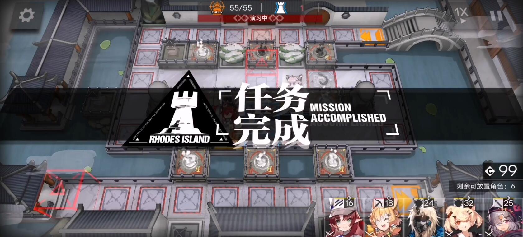 明日方舟画中人WREX8攻略-第18张图片-9158手机教程网