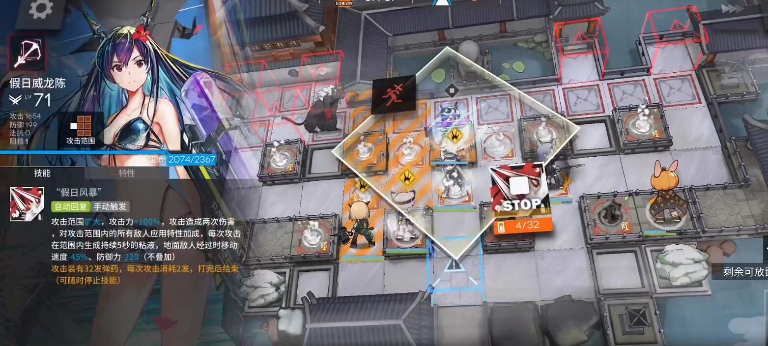 明日方舟画中人复刻WR10攻略-第7张图片-9158手机教程网