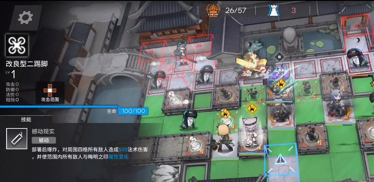 明日方舟画中人复刻WR10攻略-第6张图片-9158手机教程网