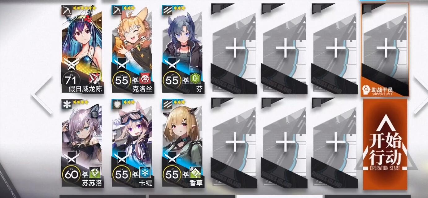 明日方舟画中人复刻WR10攻略-第1张图片-9158手机教程网